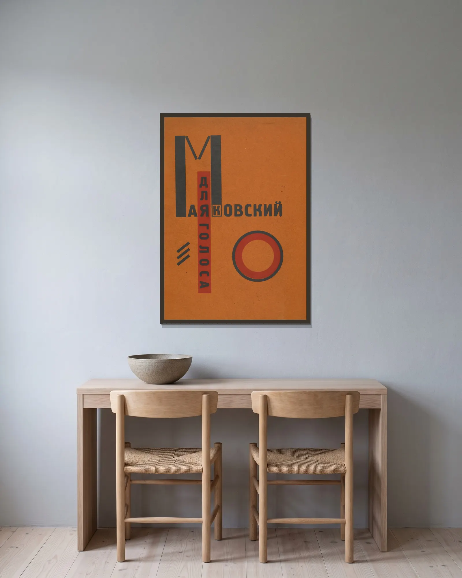 Dlia golosa av El Lissitzky inramad på en vägg