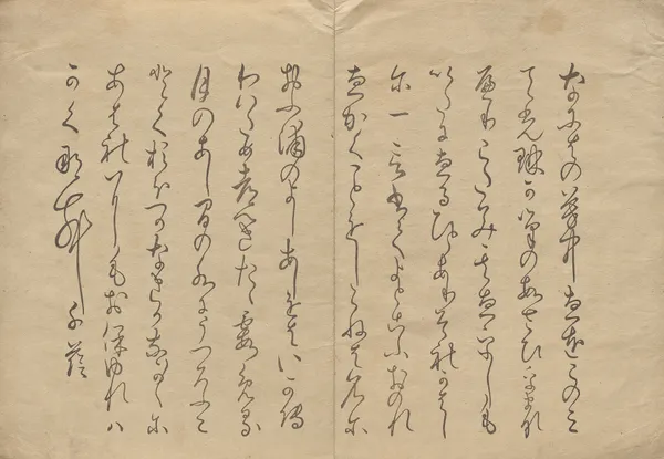 The Kōrin Picture Book Pl.15 av Hōchū Nakamura