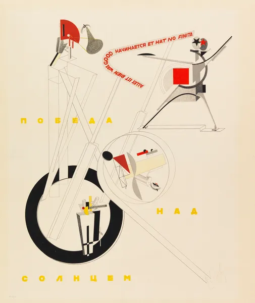 Part of the Mechanical Setting (Teil der Schaumachinerie) av El Lissitzky