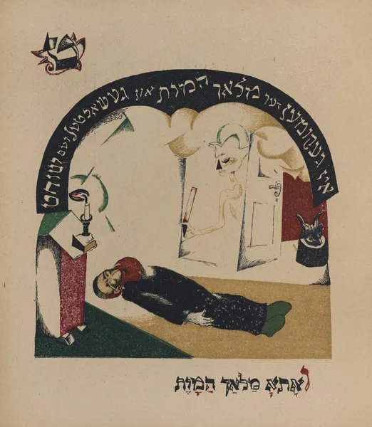 Tet av El Lissitzky
