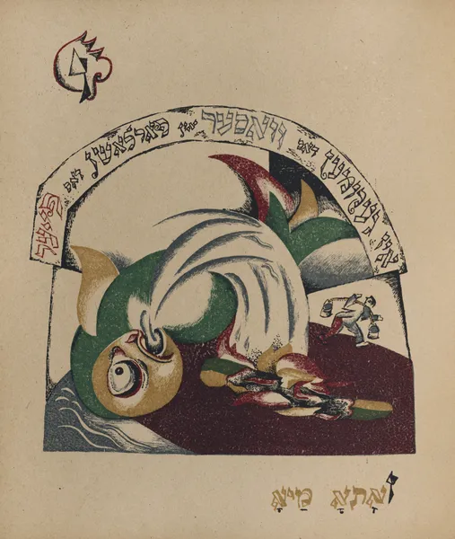 Vav av El Lissitzky