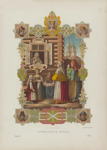 Costumes of the city of Torzhok av Fedor Grigoryevich Solntsev