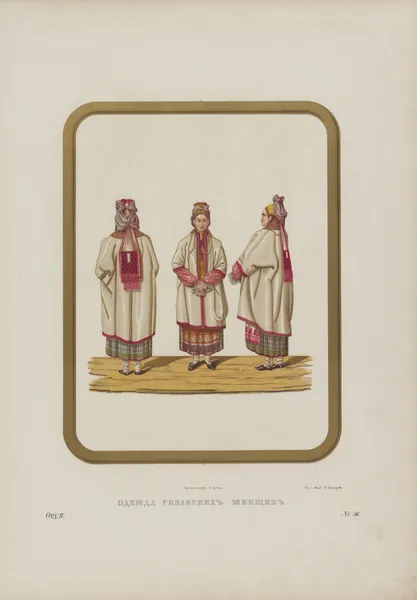 Women costumes of the city of Riazan’ av Fedor Grigoryevich Solntsev