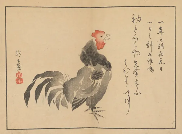 Sakai Hōitsu gajō, Pl.01 av Sakai Hōitsu
