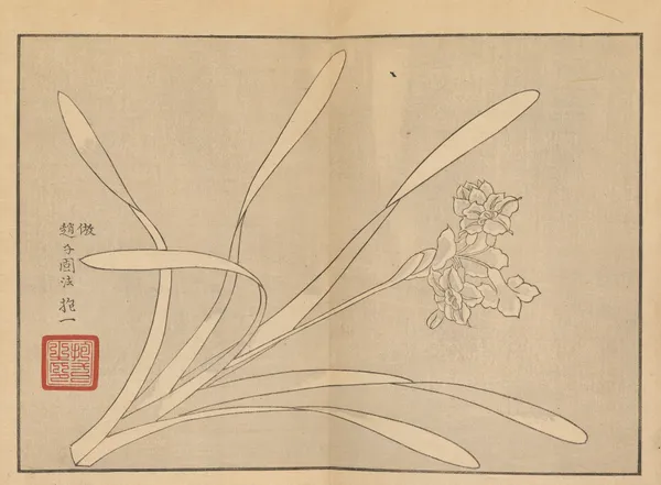 Sakai Hōitsu gajō, Pl.10 av Sakai Hōitsu