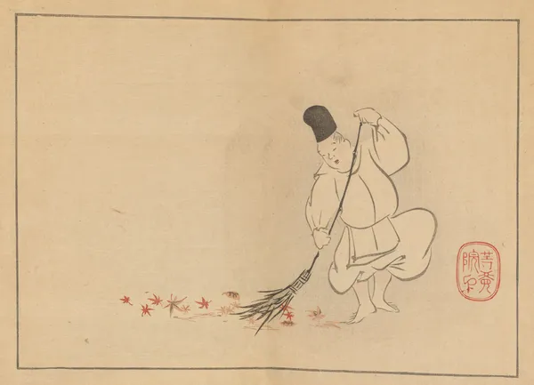 Sakai Hōitsu gajō, Pl.15 av Sakai Hōitsu