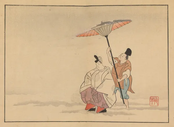 Sakai Hōitsu gajō, Pl.18 av Sakai Hōitsu