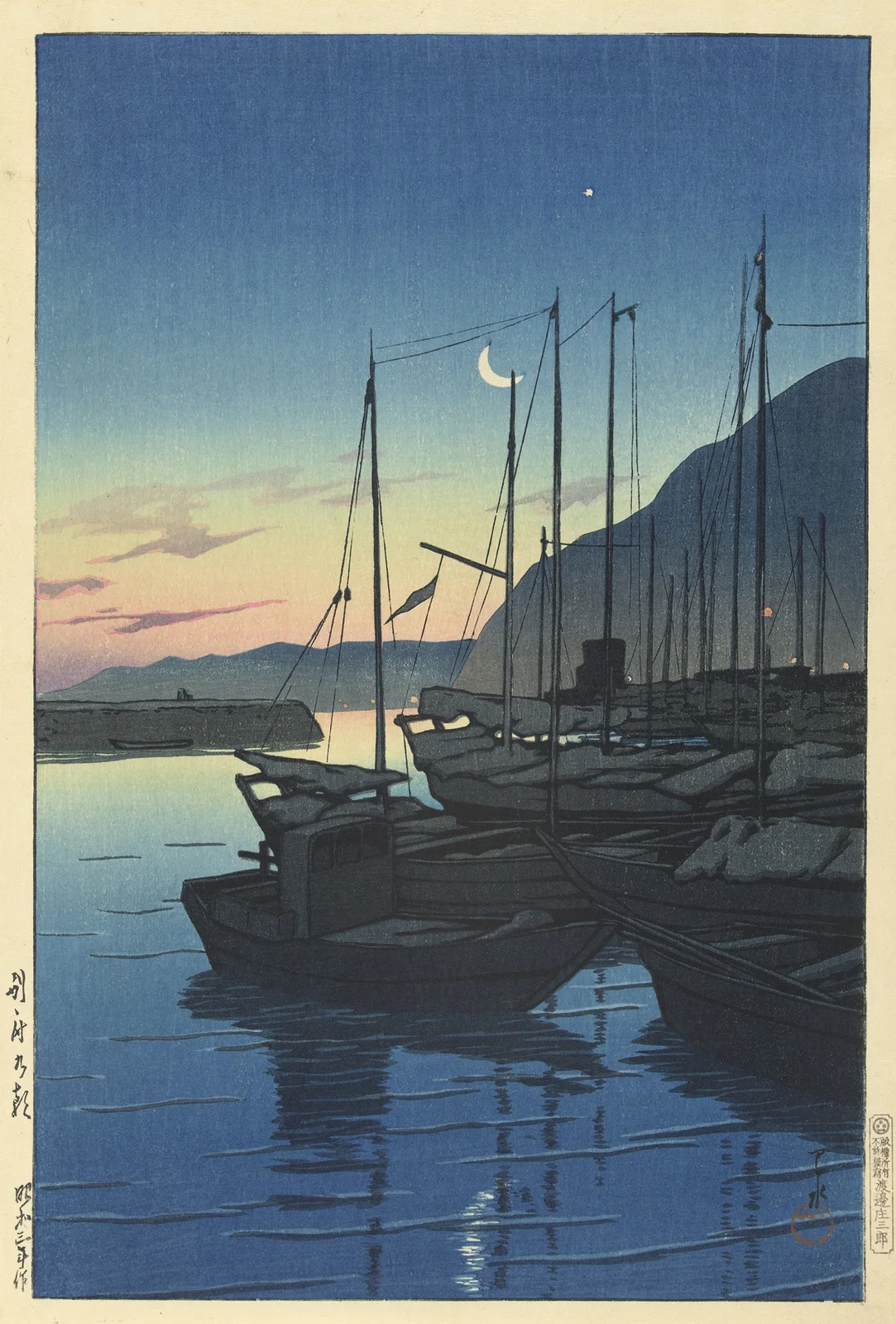 Beppu no asa (Dawn at Beppu) av Kawase Hasui