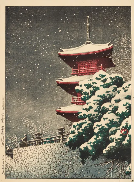 Izumo, Yasugi Kiyomizu (Yasugi Kiyomizu Temple at Izumo) av Kawase Hasui