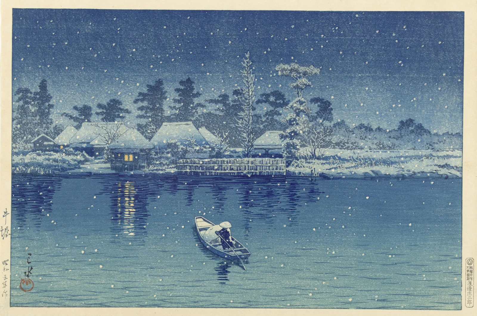Ushibori av Kawase Hasui