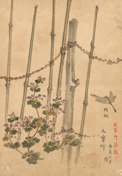 Bamboo Fence and Chrysanthemums av Kōno Bairei