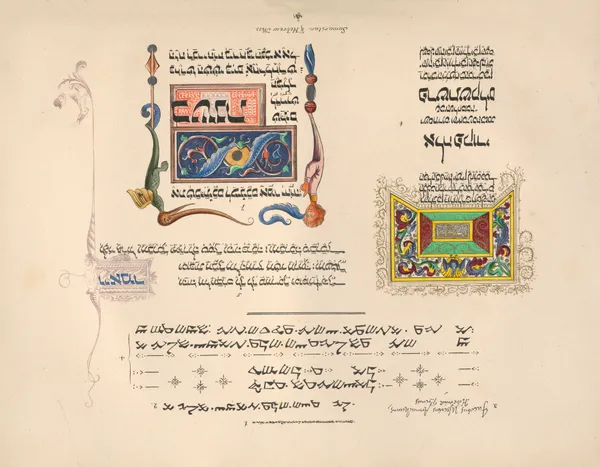 Samaritan‎ ‎and‎ ‎Hebrew‎ ‎MSS av John Obadiah Westwood
