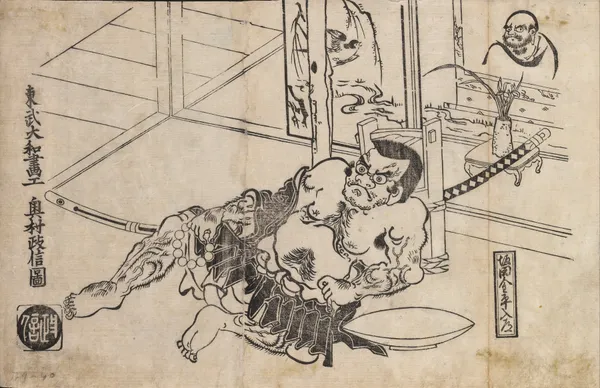 Sakata Kanetom Eating at Home (18th century) av Okumura Masanobu