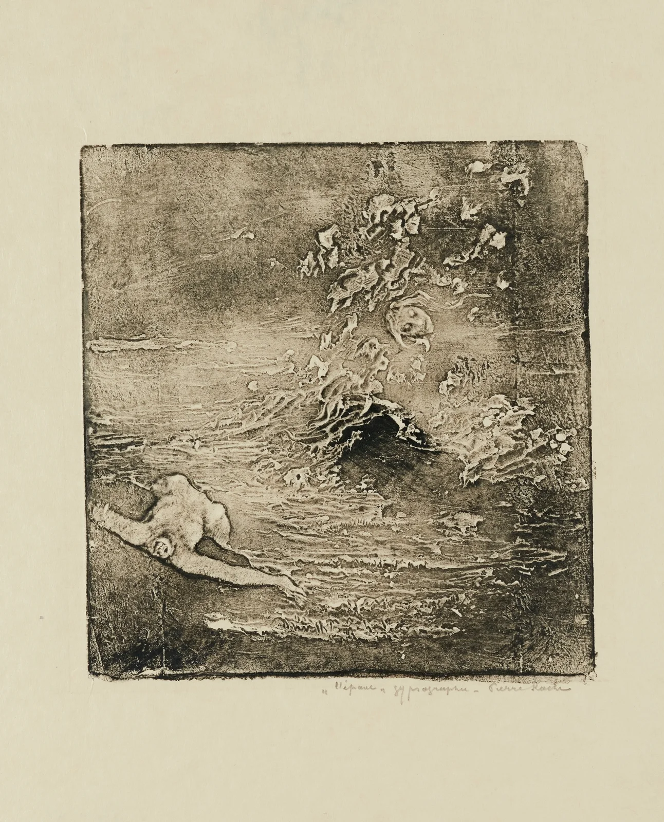 L’épave. av Pierre Roche