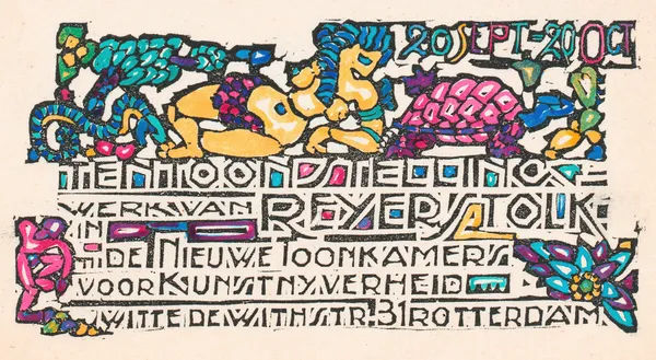 Aankondiging van een tentoonstelling van Reijer Stolk in Rotterdam av Reijer Stolk