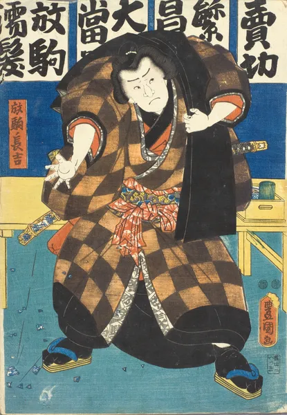 Actor in the Role of Wrestler Hanaregoma no Chōkichi av Utagawa Kunisada (Toyokuni III)