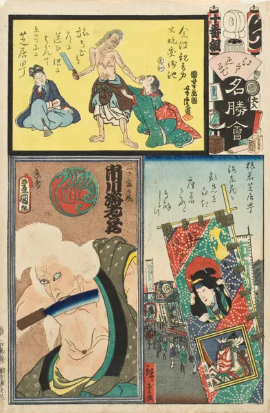 Chi Brigade, Tenth Group, Theater District in Saruwaka; Actor Ichikawa Ebizô V as the Old Woman of the Lonely House av Utagawa Kunisada (Toyokuni III)