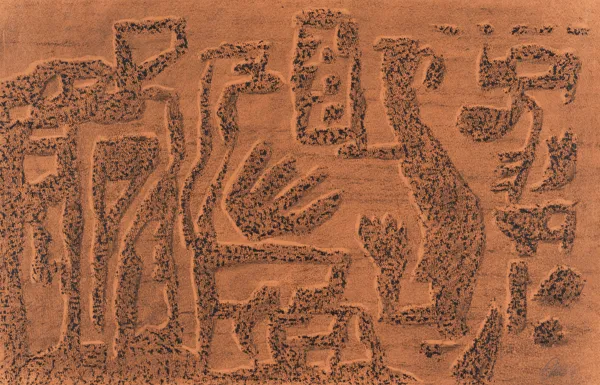 Archaische Szene av Willi Baumeister