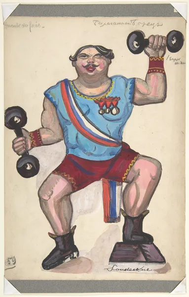 Hercule de foire av Sergey Yurievich Sudeikin